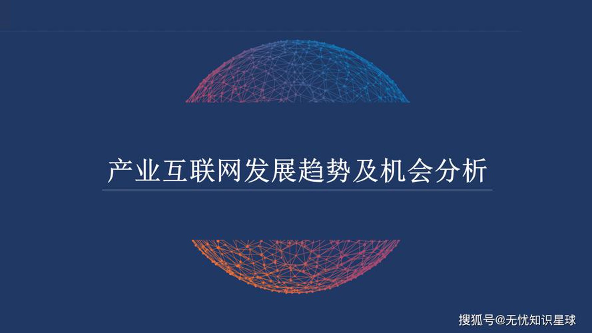 陕西之窗